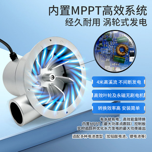 水能发电机12V24V水流涡轮式野外小型系统水力发电机直流无刷电机