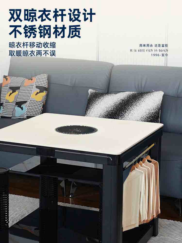 富聚2025新型电加热桌家用电加热炉电烘烤桌方形取暖器方形餐桌餐