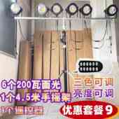 全彩 彩七彩led帕灯面光演出舞台灯光手摇支架流动灯架全套灯具设