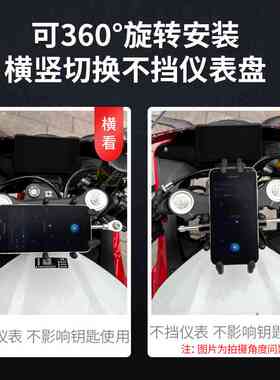 适用于 于凯越450RR减震手机架机车导航支架可旋转防震无线 线充