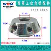 西菱台钻Z512 Z4120 原装 Z512B Z4116 Z4125手柄座 手柄配件