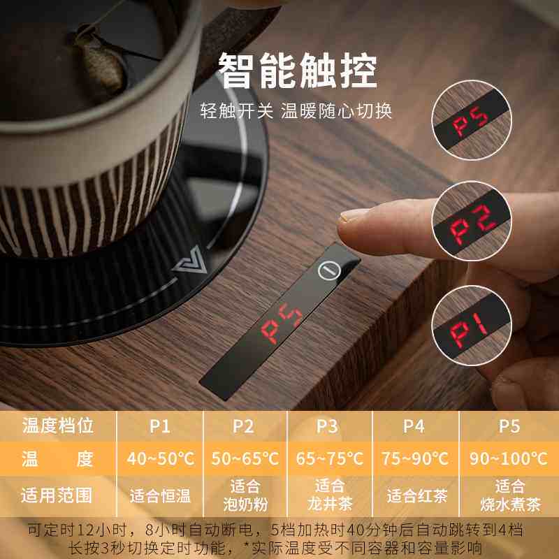 加热杯垫可100度烧水智能恒温快速保温茶壶水杯底座暖杯垫可调温