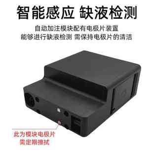 适用追觅X40扫地机器人x30/s10proultra机械臂自动添加清洁液模块