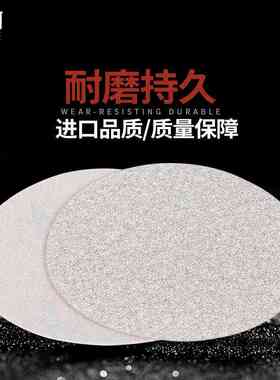 植绒砂纸片5寸圆盘自粘式圆形砂纸A275漆面打磨片100角磨机抛光片