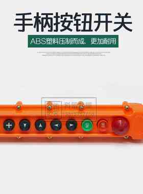 江阴凯澄电动葫芦控制箱CD单速/MD双速电器控制箱1/3/5T6米10T9米