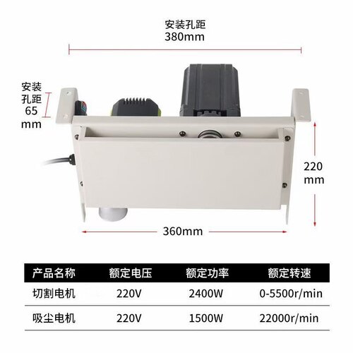 9寸无尘锯多功能木工台锯双吸尘器倒装锯电动切割机电锯装修家用