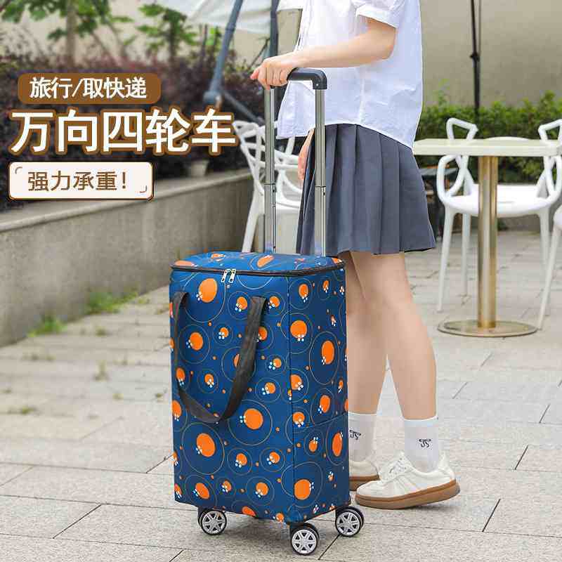 四轮加大拉杆车买菜购物车可折叠便携小拉车家用手拉拖车万向静音,收纳整理,便携购物车,淘宝优惠券,粉丝福利购,淘宝优惠卷