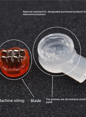 ANPX 工程级纯铜k2双刀片接线子K1网线/电话线接线端子网线对接头