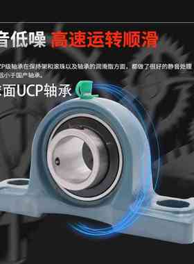进口带座外球面轴承立式座UCP313 P314 P315 P316 317高速318 319