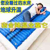 水床垫单人双人宿舍降温神器冰垫床垫夏季 注水制冷水袋床垫凉水垫