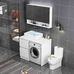 阳台洗衣机柜台面盆滚筒洗脸盆池一体浴室柜小户型洗手盆组合洗衣