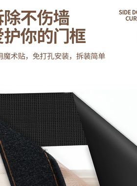 金刚网全磁条防蚊门帘磁性家用魔术贴纱窗纱门高档自粘帘隔断侧开