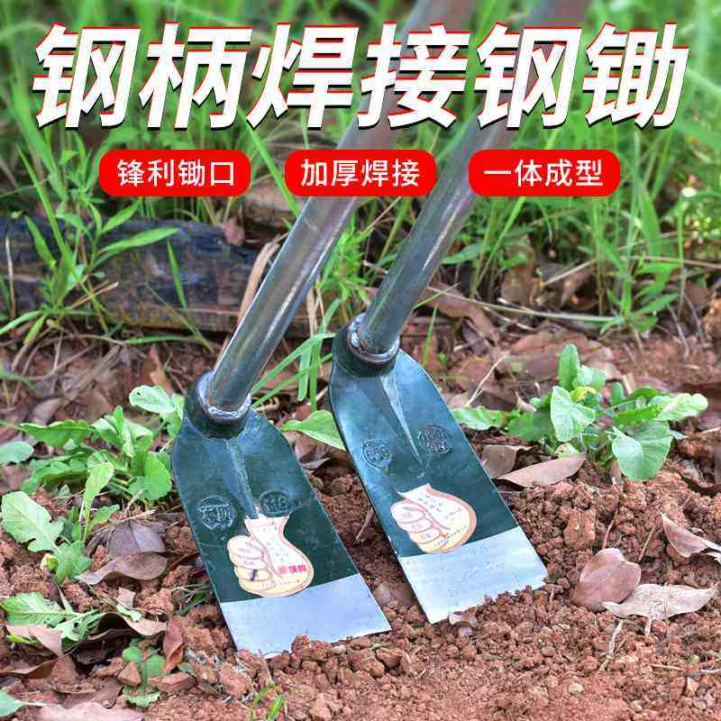 全钢一体锄头种菜家用锰钢加厚农用工具老式开山大锄头挖地多功能,农机/农具/农膜,锄头,淘宝优惠券,粉丝福利购,淘宝优惠卷
