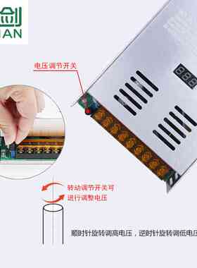 数显可调大功率直流稳压变压器DC0-24V20A500W36V48V600W开关电源