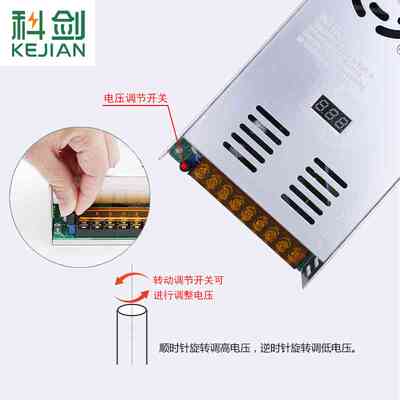 数显可调大功率直流稳压变压器DC0-24V20A500W36V48V600W开关电源