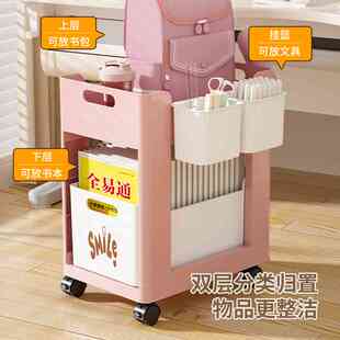 书包置物架可移动放书本收纳桌下特大号落地空间利用神器推车挂篮