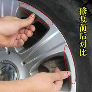 银色轮毂补漆笔铝合金轮圈刮痕翻新 点缤轮圈修复套装 适用多款车