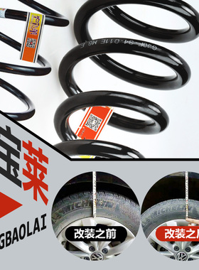 适用于 于零跑T03/C11/S01前后改装加高加强升高汽车减震器避震弹