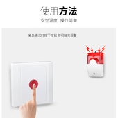 残卫报警器卫生间报警器紧急按钮求助声光报警器残疾人报警器220V