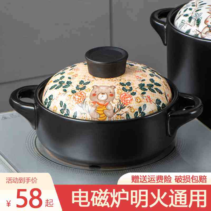 电磁炉砂锅专用燃气灶通用煲汤家用两用陶瓷瓦煲小汤锅可用耐高温