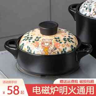 电磁炉砂锅专用燃气灶通用煲汤家用两用陶瓷瓦煲小汤锅可用耐高温