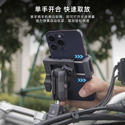 fanaue梵奈金属机车手机架电动车自行车骑行导航快拆防震支架