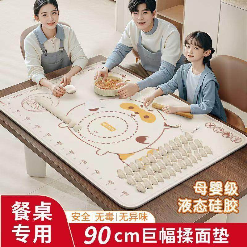母婴级硅胶揉面垫加厚食品级烘焙面板案板家用大号擀面和面垫防滑,厨房/烹饪用具,揉面垫,淘宝优惠券,粉丝福利购,淘宝优惠卷