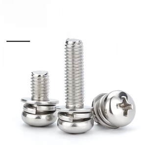 304不锈钢圆头三个组合螺钉十字盘头配有垫圈组合螺钉M2M3M4M5M6