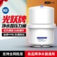 光跃防爆净水器储水压力桶家用厨房直饮反渗透滤水机储水罐过滤器
