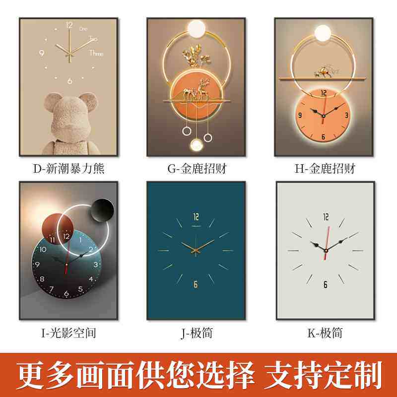 电表箱画装饰画竖版带挂画免钟表打孔电闸配电箱遮挡时钟大象开关