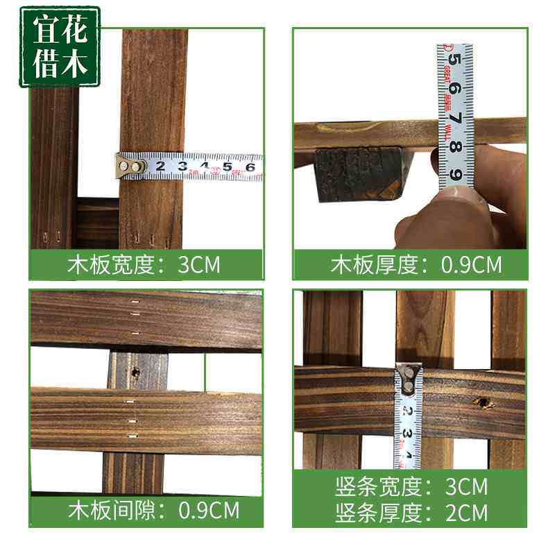 防腐木碳化悬挂网格墙上花架阳台壁挂式栅栏实木装饰户外爬藤架子