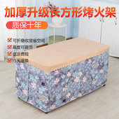 烤火架长方形折叠烤火架子家用多功能小桌子饭桌便携小户型取暖桌