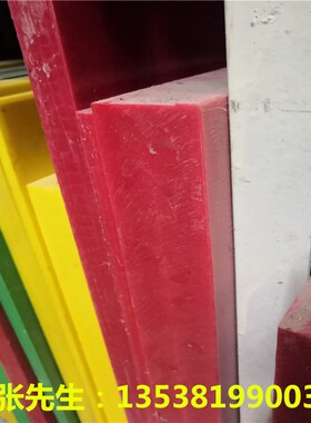 方条黑色pom板赛钢板白色塑钢板硬塑料板厚10mm15mm30mm50mm方块