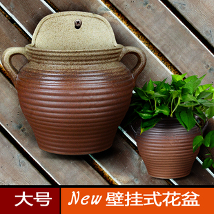 壁挂花盆大号陶瓷植物盆栽水仙花绿萝水培悬挂式别墅墙壁装饰花盆