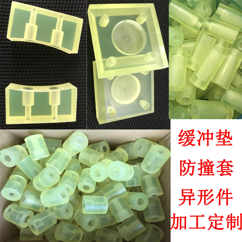 聚氨酯缓冲限位块优力胶板加工牛筋垫空心管条pu棒冲模橡胶防撞垫