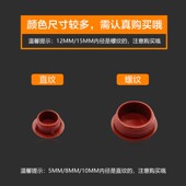塑料孔塞盖圆孔堵头钻孔塞家具防尘塞封口盖堵盖胶塞螺丝孔塞盖子