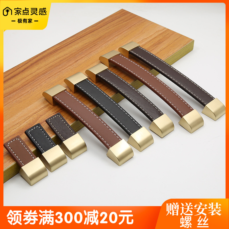 孔距96/128/160/192礼盒箱包皮提手皮革抽屉橱柜子衣柜黑棕色拉手