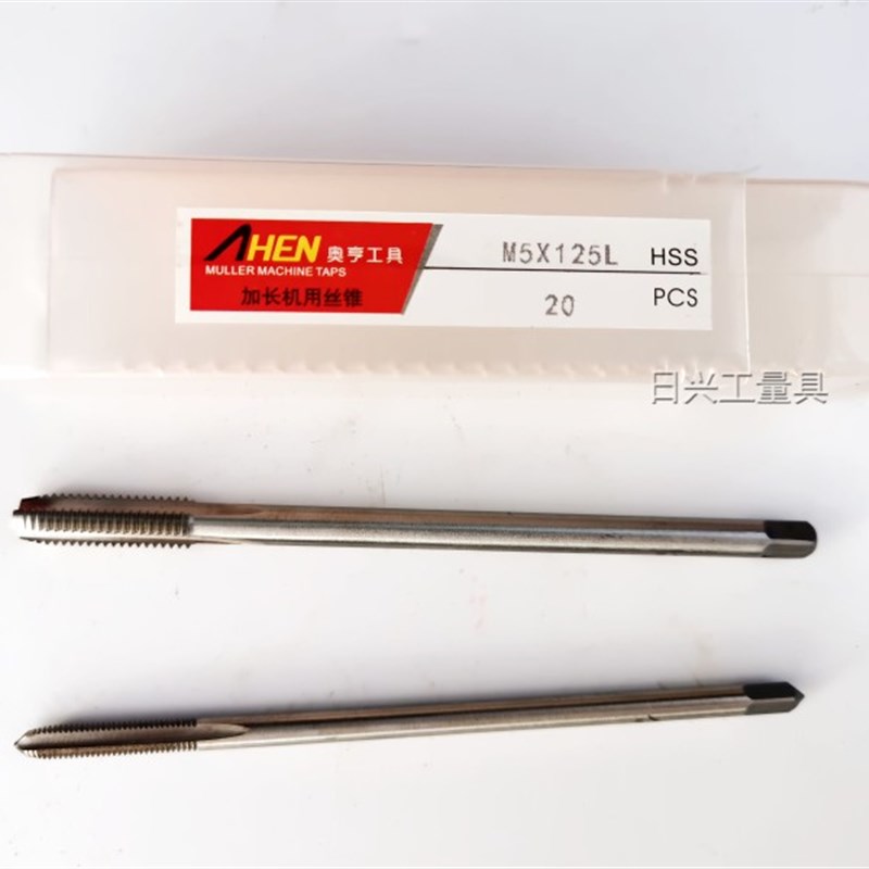 上海奥亨加长机用丝锥M2 M3 M4 M5 M6 75 90 100 125 150 200长