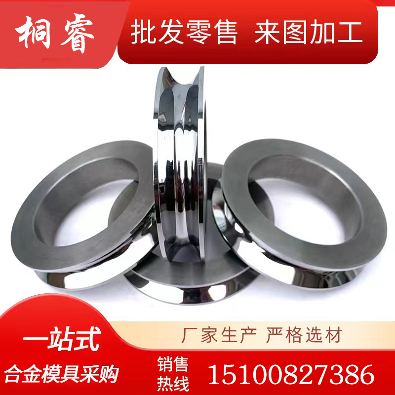 钨钢轮 钨钢除磷剥壳轮 钨钢过线压线调直轮卷边轮压丝辊配件定制