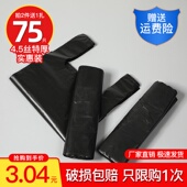 垃圾袋家用加厚中大号黑色手提背心式 拉圾袋清洁一次性塑料袋厨房