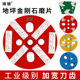 锋狼地坪磨块研磨机打磨片金刚石磨头混凝土油漆水泥墙地面抛光片