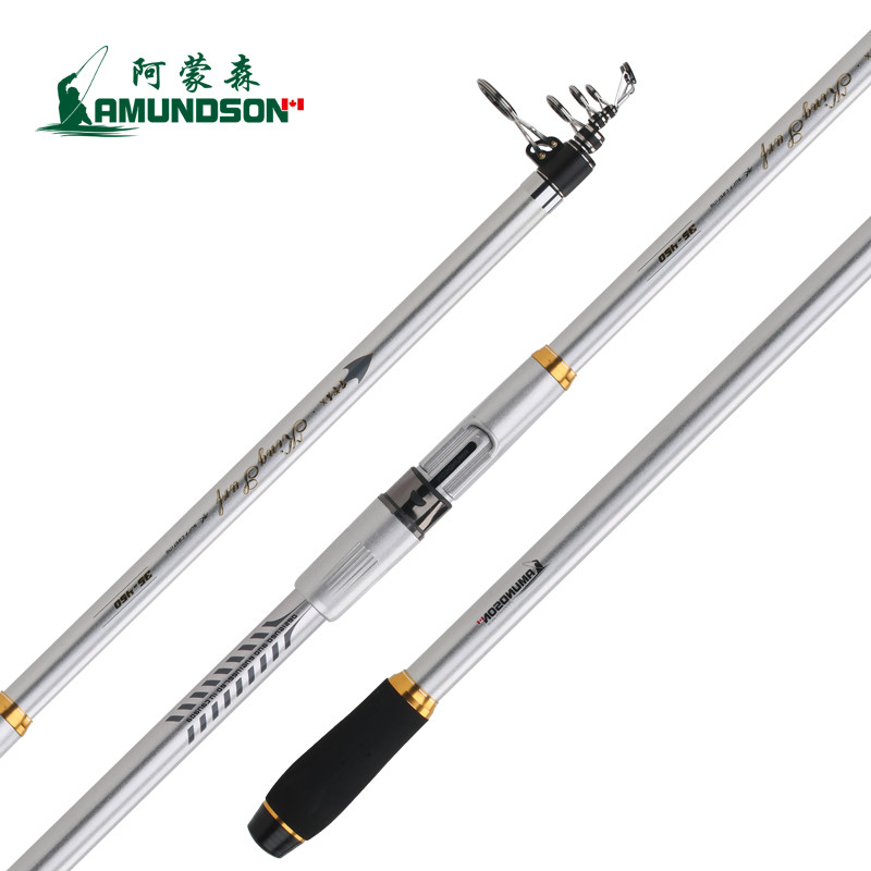 阿蒙森穿云者X碳素超硬33号海水淡水库岸投竿远投竿大青鱼鲢鳙竿
