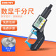 思为 25mm高精度0.001电子螺旋测微器仪测厚卡尺 数显外径千分尺0