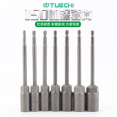 加长电钻套筒风批套筒头六角气动加深套头电动螺母套管螺丝刀批头