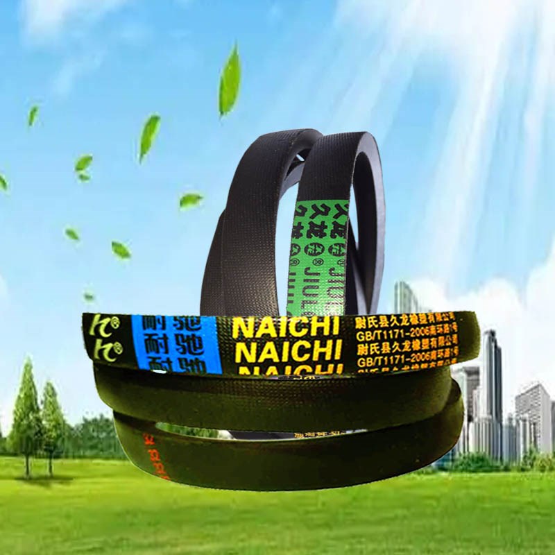 久龙三角带柴油机空压机机床电机传动带皮带三角带a型三角皮带