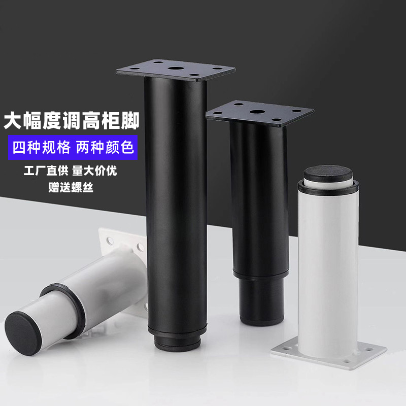 可调高黑色电视家具柜脚可调节沙发脚支撑腿白色伸缩茶几脚床桌腿