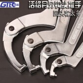 圆螺母扳手可调节钩型活动勾头扳手勾型万能多功能月牙扳手 包邮