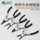 麦丹利卡簧钳套装 多功能小卡环钳卡黄钳内卡外卡挡圈钳子工具卡钳