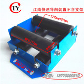 置包塑全塑50X177 置补偿链导向装 快速防晃装 置江南快速电梯导向装