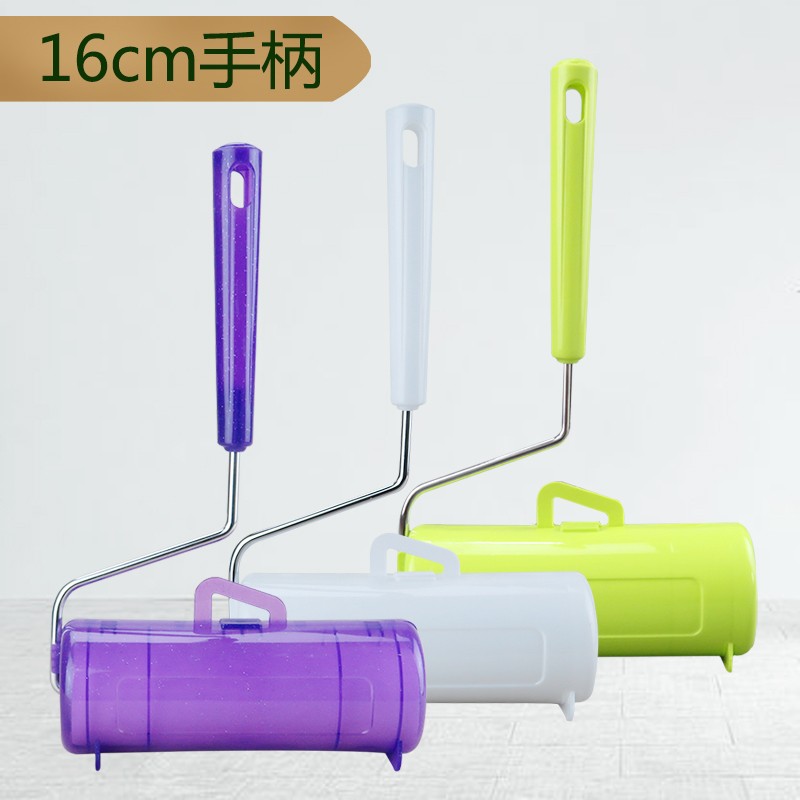 粘毛器滚筒16cm铁手柄架子粘毛卷纸滚毛刷除尘滚衣物去毛滚轮把手